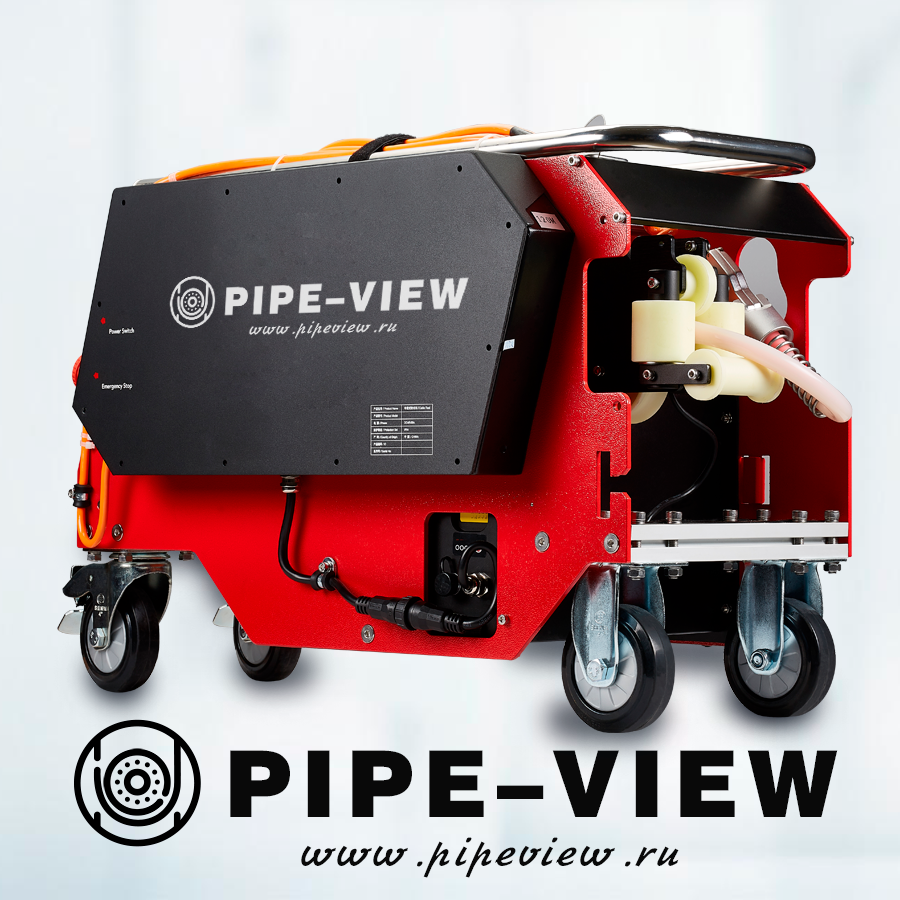 мобильная телеинспекционная система для обследования трубопровода на длину 150/200 м